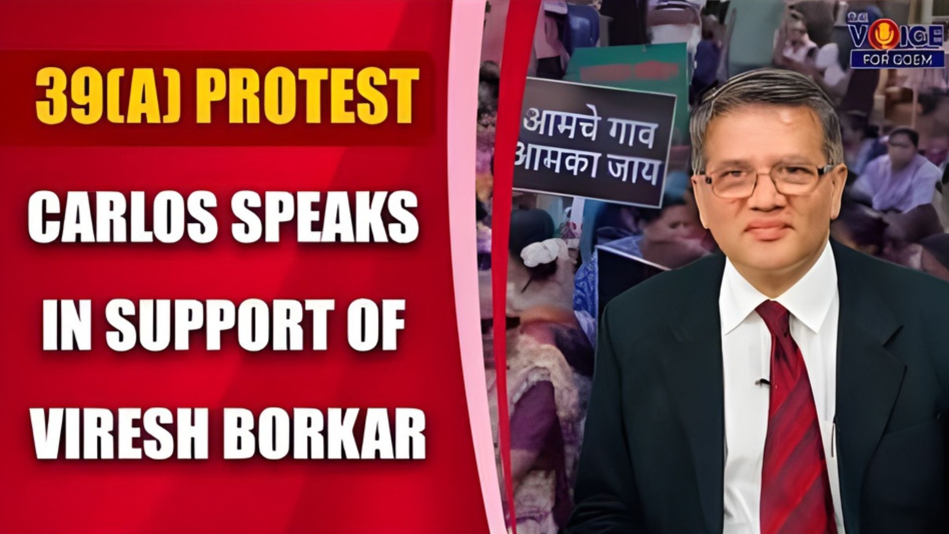 Carlos speaks in support of Viresh Borkar