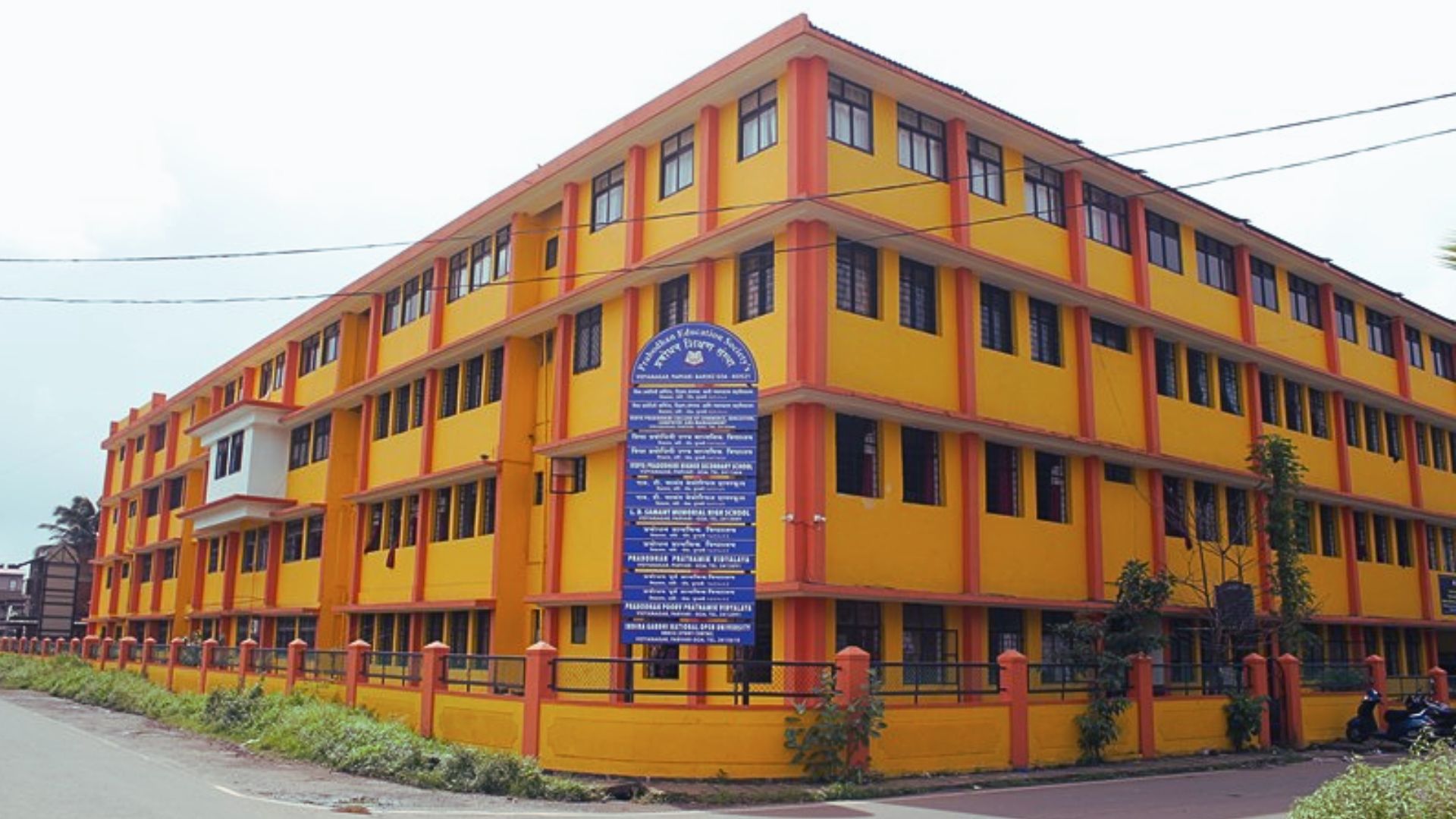 Porvorim college becomes first in Goa to receive ITEP recognition