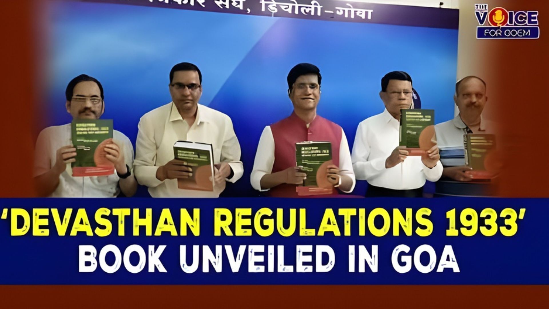 ‘DEVASTHAN REGULATIONS 1933’ book unveiled in Goa