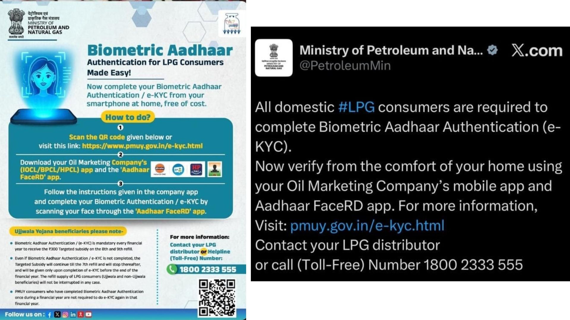 LPG consumers must complete e-KYC amid supply concerns
