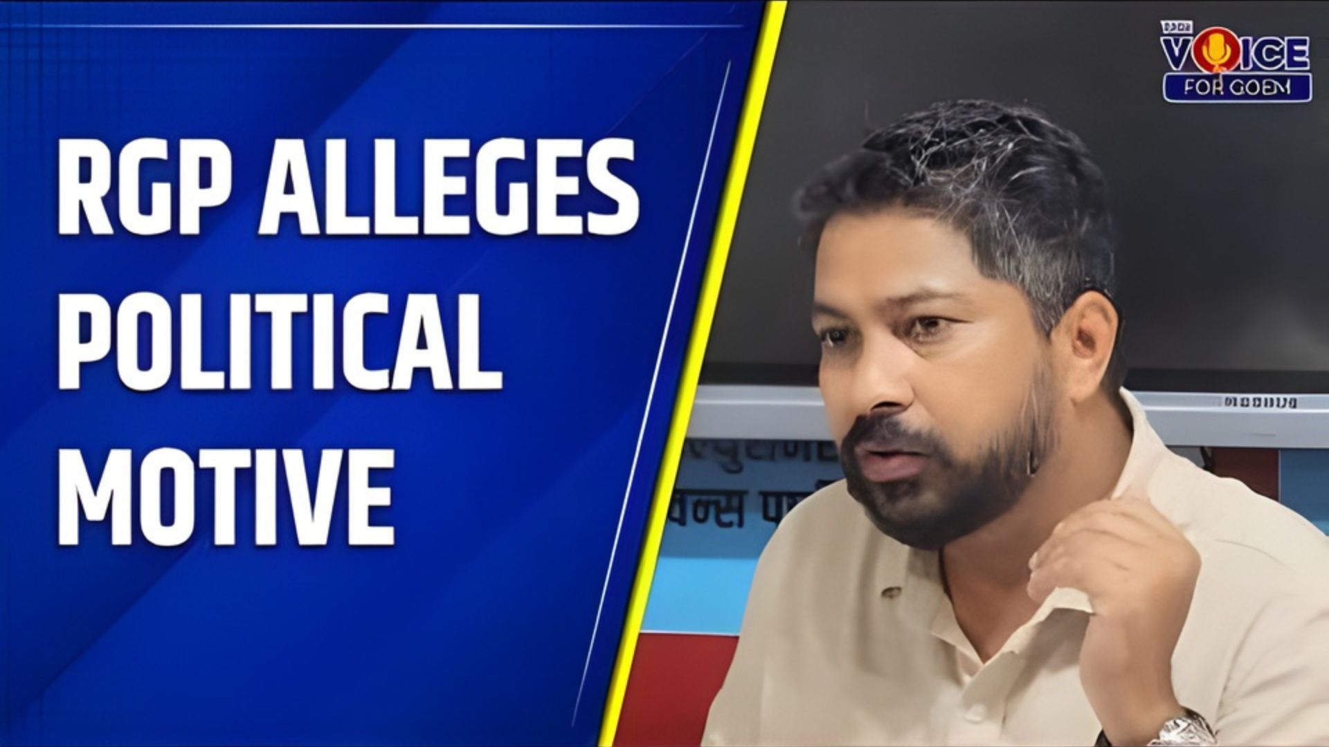 Budget passed without discussion; RGP alleges political motive