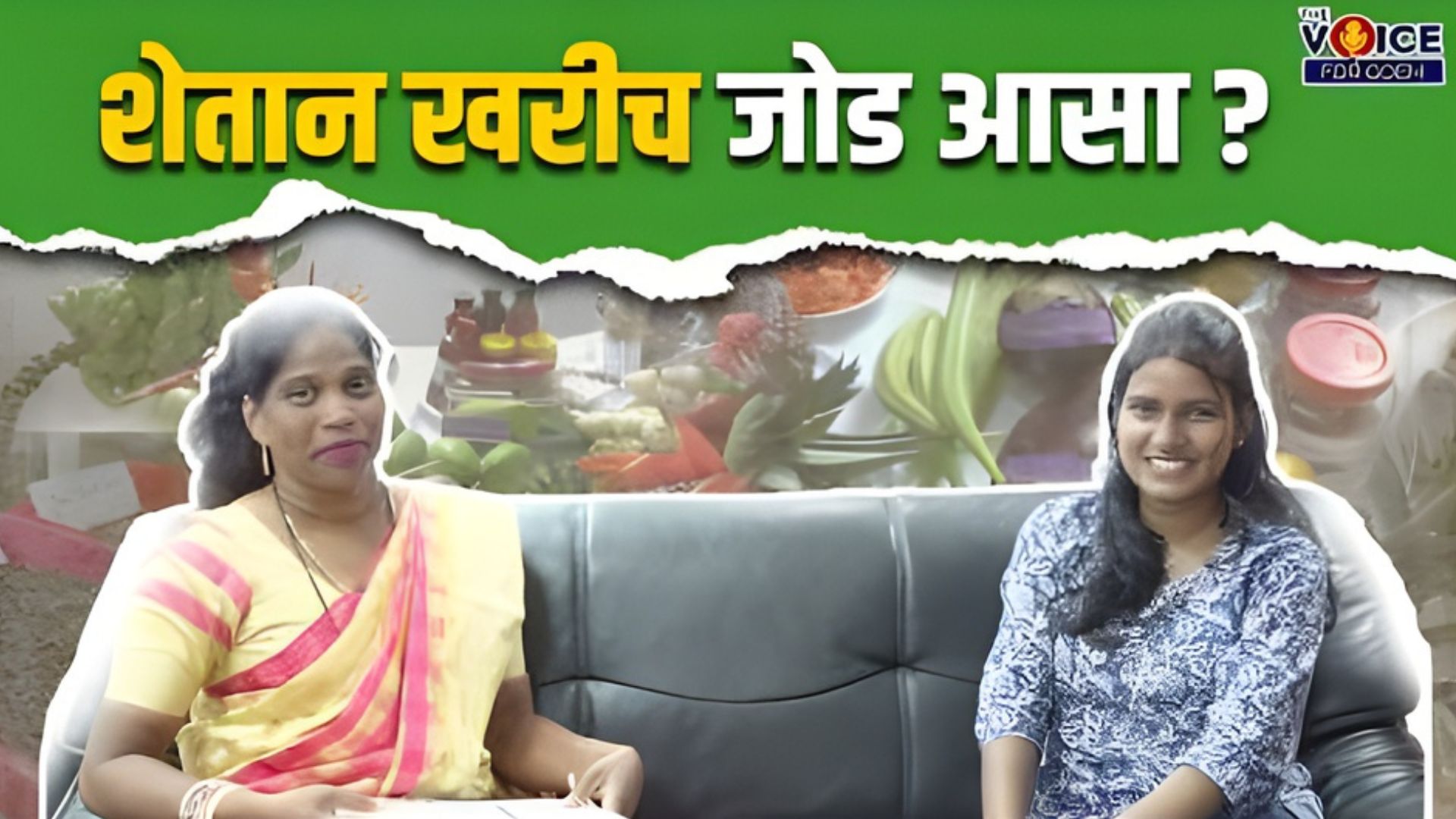 Special Interview | शेतान खरीच जोड आसा? | Probinha Carvalho