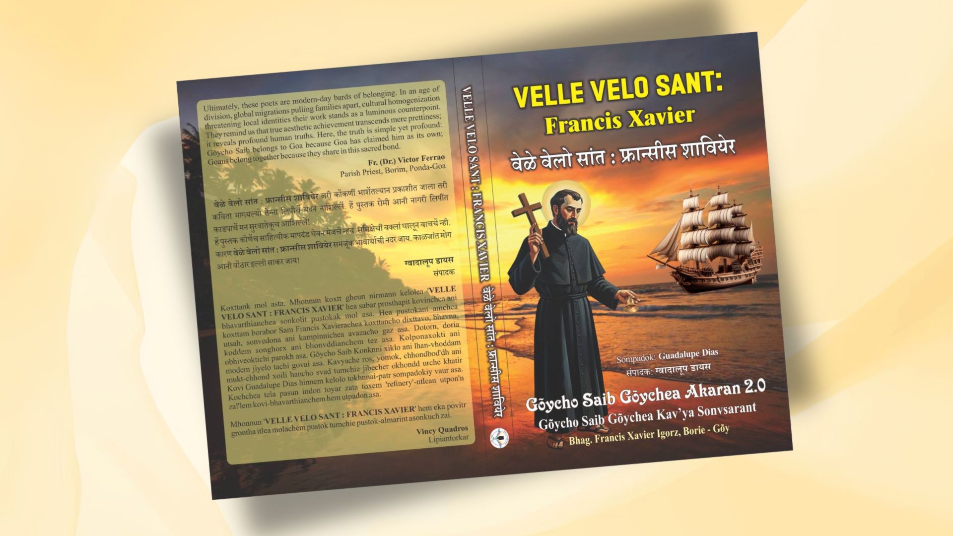 New Age Printers’ ‘VELLE VELO SANT: Francis Xavier’ now availalble