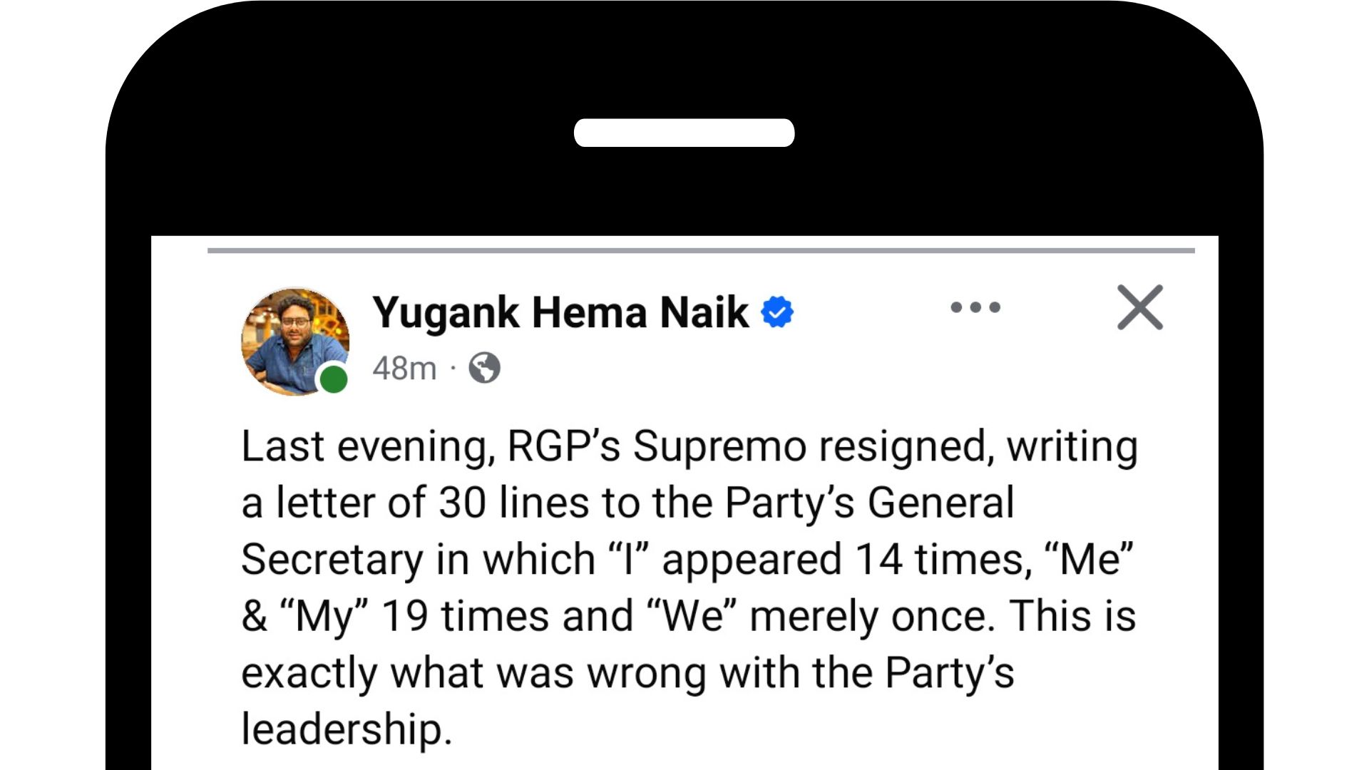 This shows what was wrong with the party’s leadership: Yugank Naik