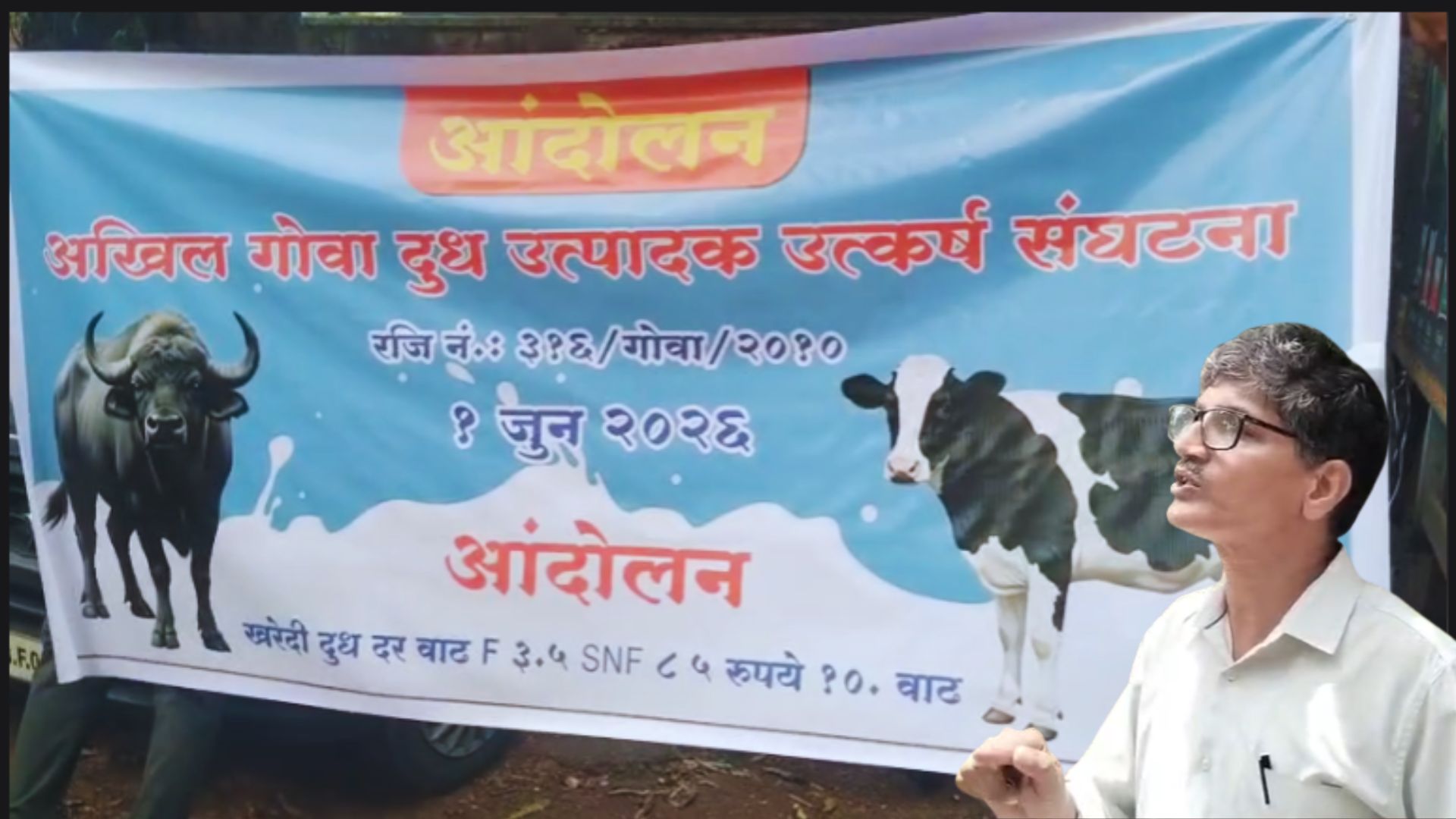 Farmers warn of indefinite protest until milk procurement prices are increased