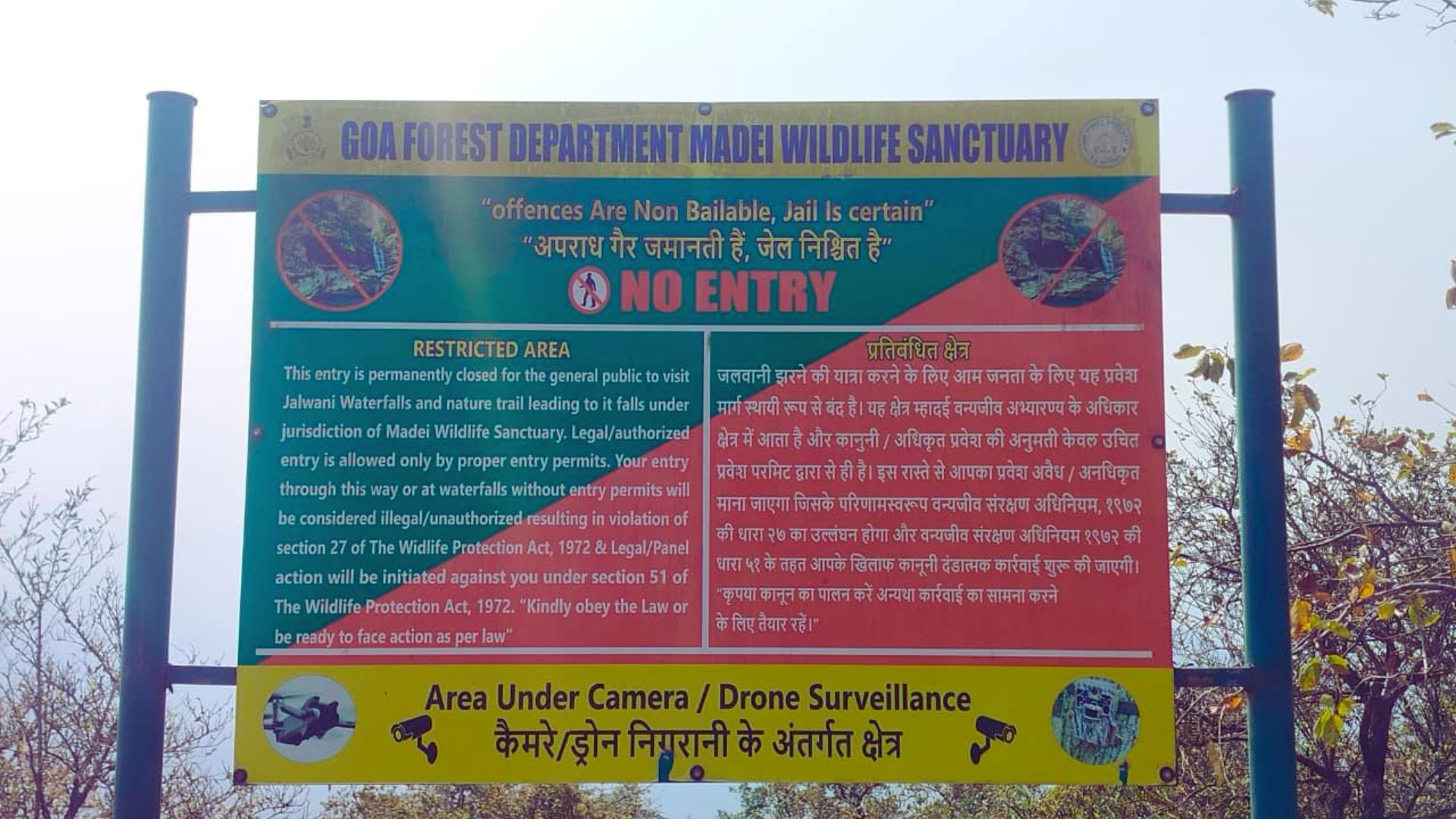 8 Karnataka residents booked for illegal entry into Mhadei Sanctuary