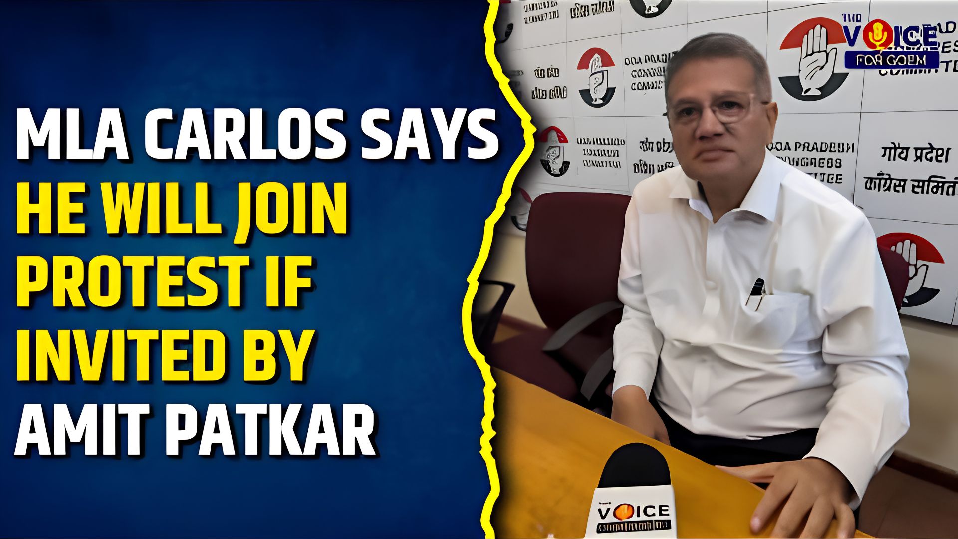 MLA Carlos says he will join protest if invited by Amit Patkar