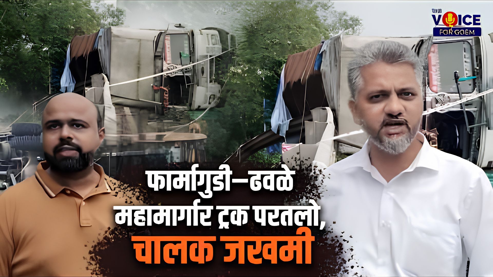 Container topples on Kapileshwari flyover