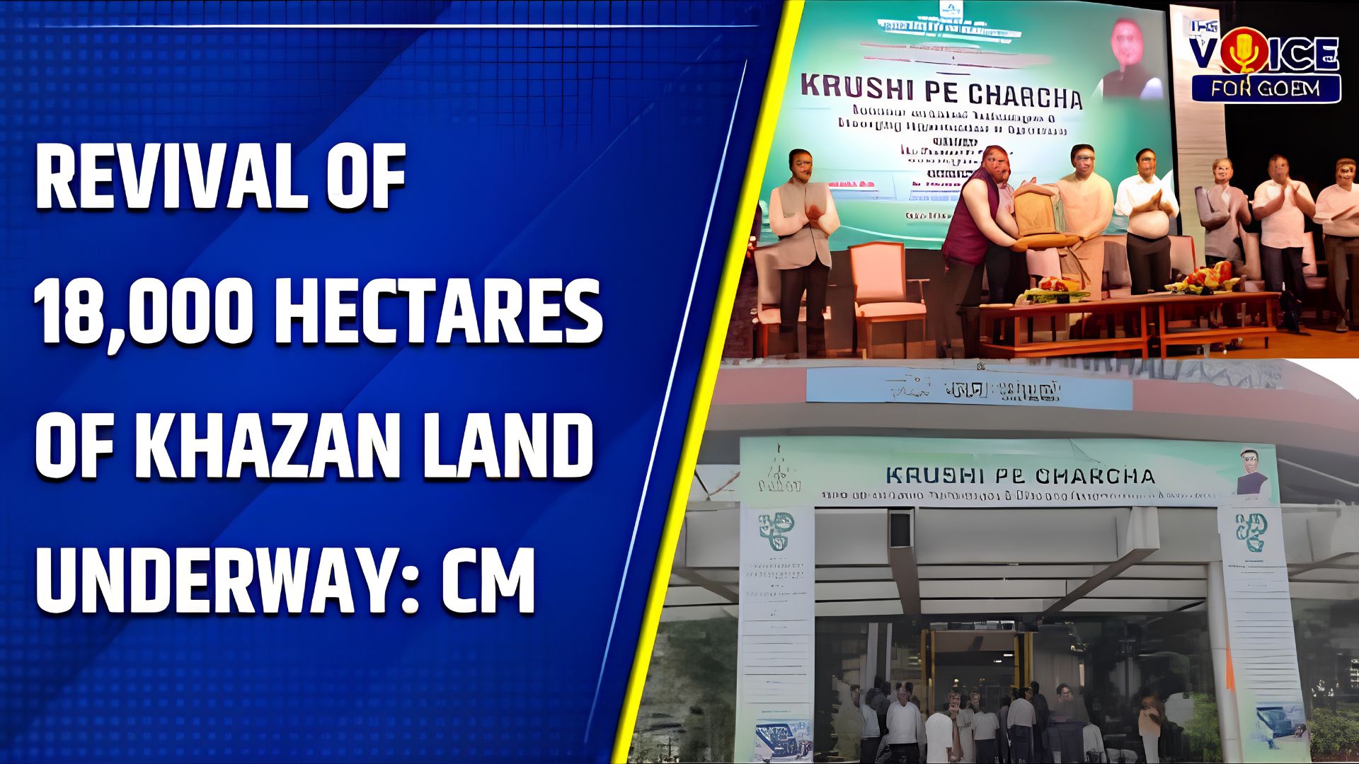 Govt to revive 18,000 hectares of khazans and roll out digital IDs for farmers: CM