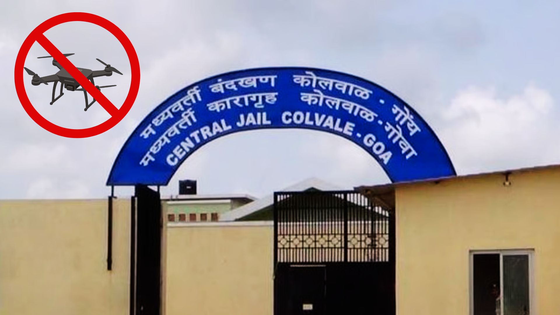 Central Jail Colvale declared no-drone fly zone