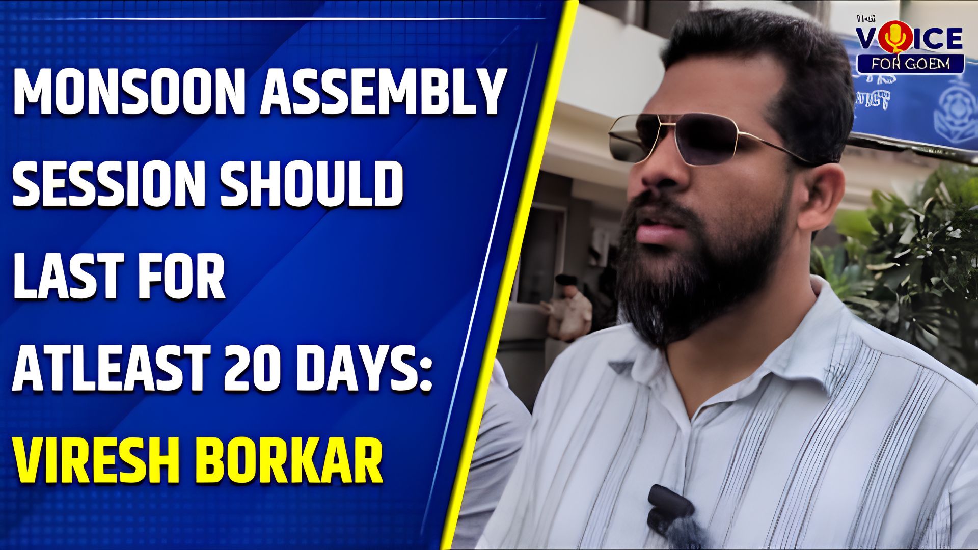 Viresh Borkar seeks 20-day Goa assembly monsoon session