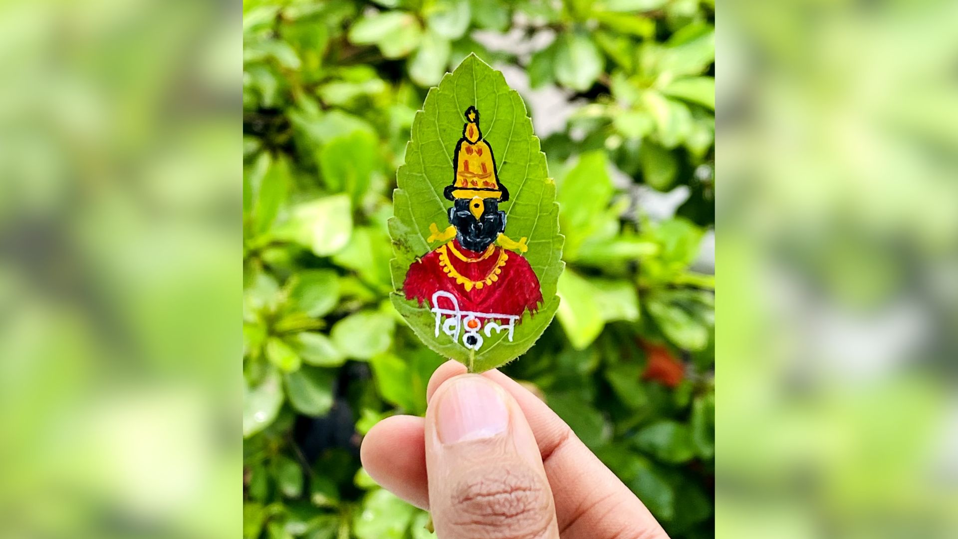 DHS staffer Darshana Fatarpekar creates intricate Lord Vitthal artwork on a leaf