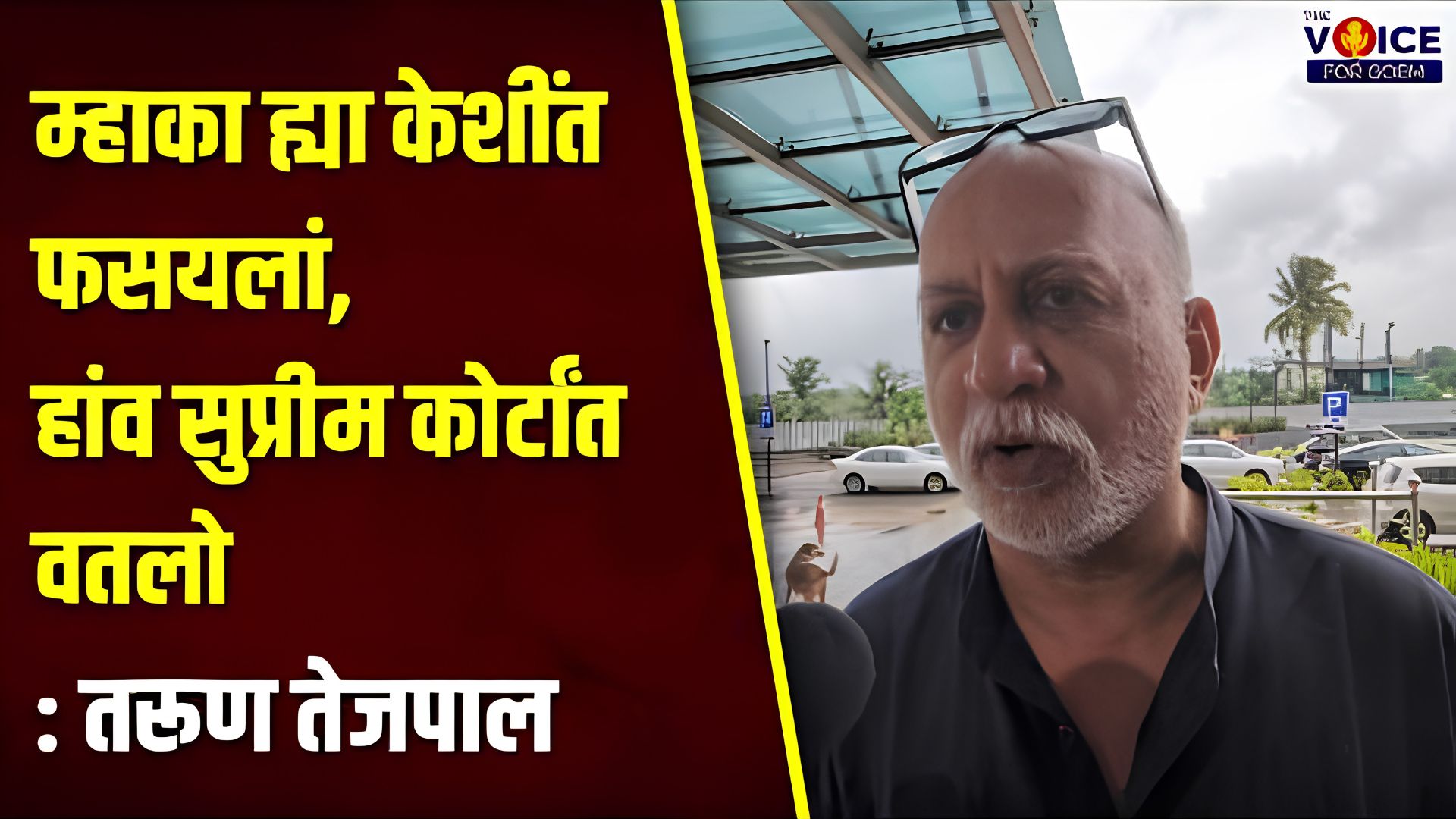 Tarun Tejpal to move Supreme Court after conviction in 2013 sexual assault case