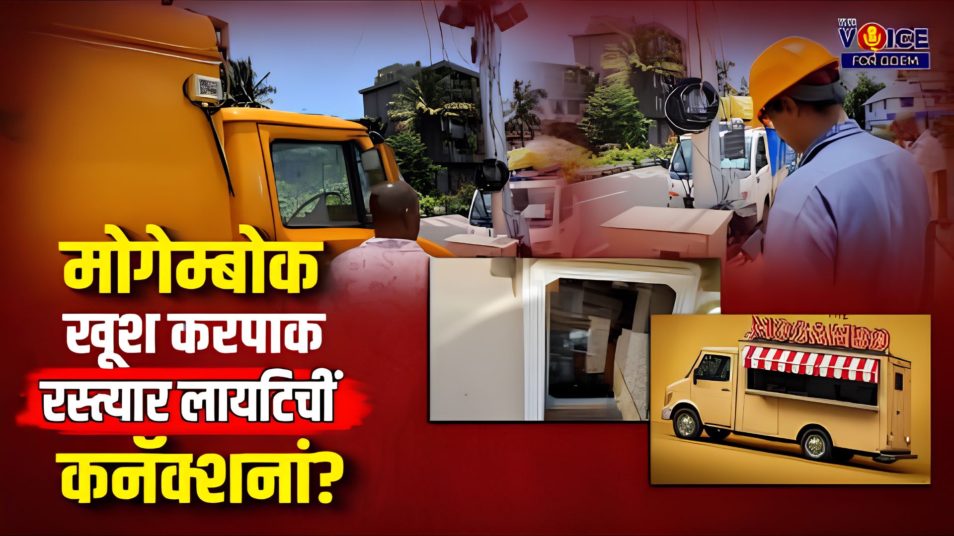 Mogambo khush hua: Food cart gets street-pole power, locals raise questions