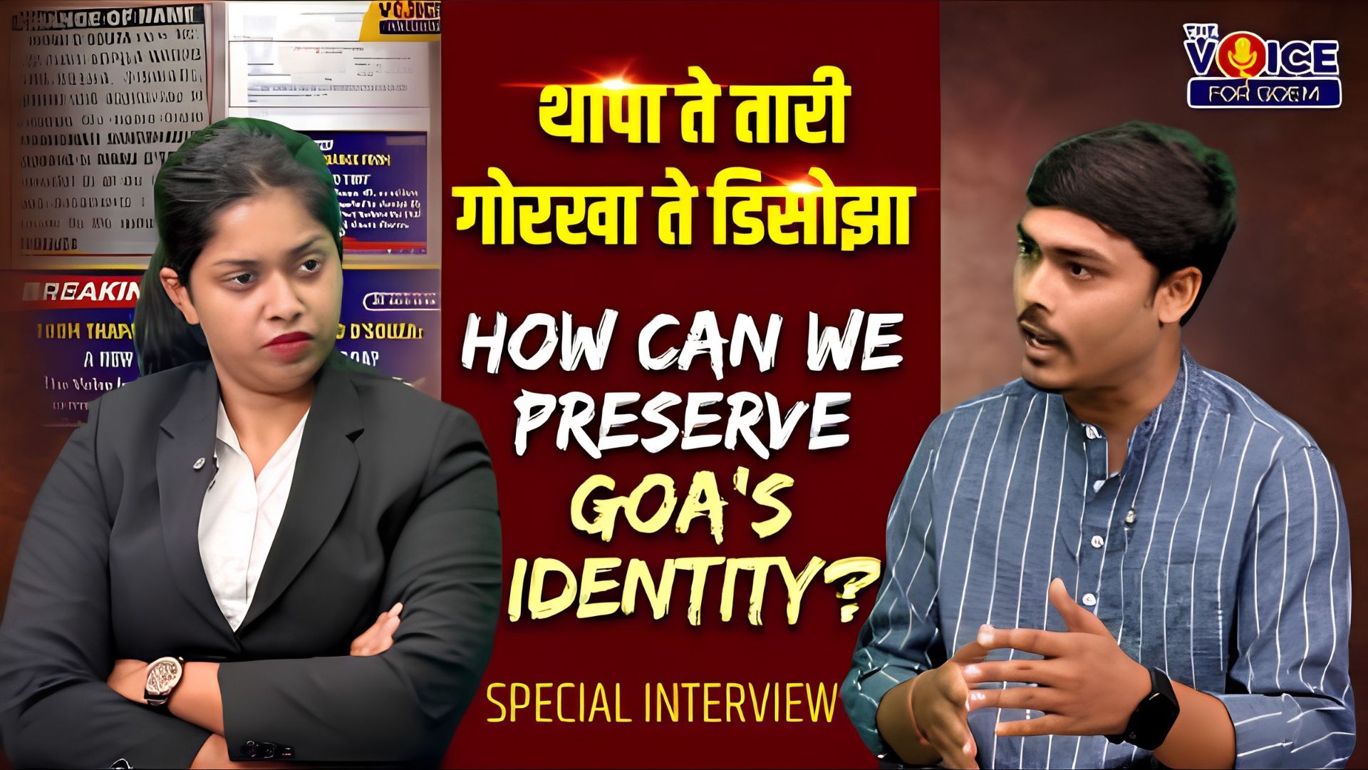 SPECIAL INTERVIEW | थापा ते तारी, गोरखा ते डिसोझा | How can we preserve Goa’s identity?
