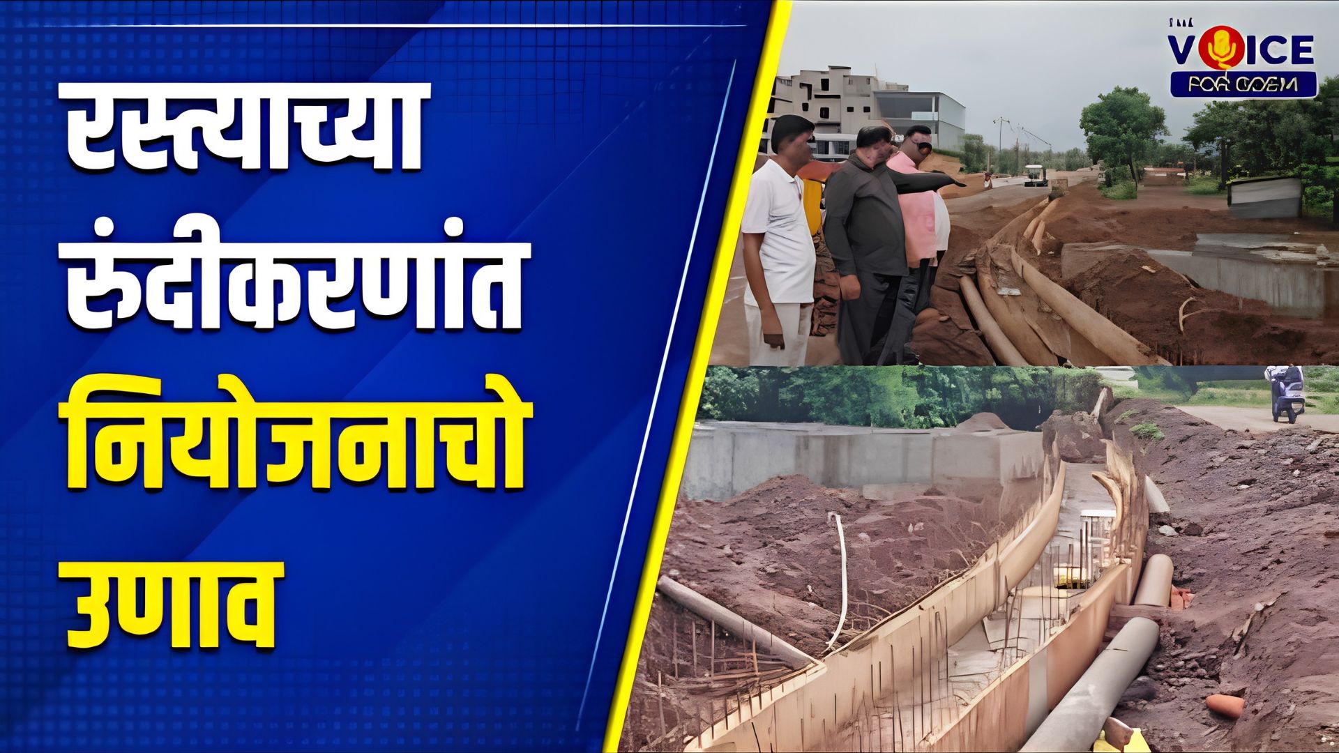 Sankhali Congress slams unplanned road works, warns CM Sawant of public backlash