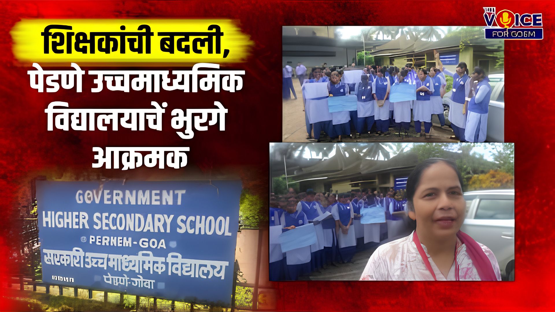 Pernem students protest over transfer of temporary teachers