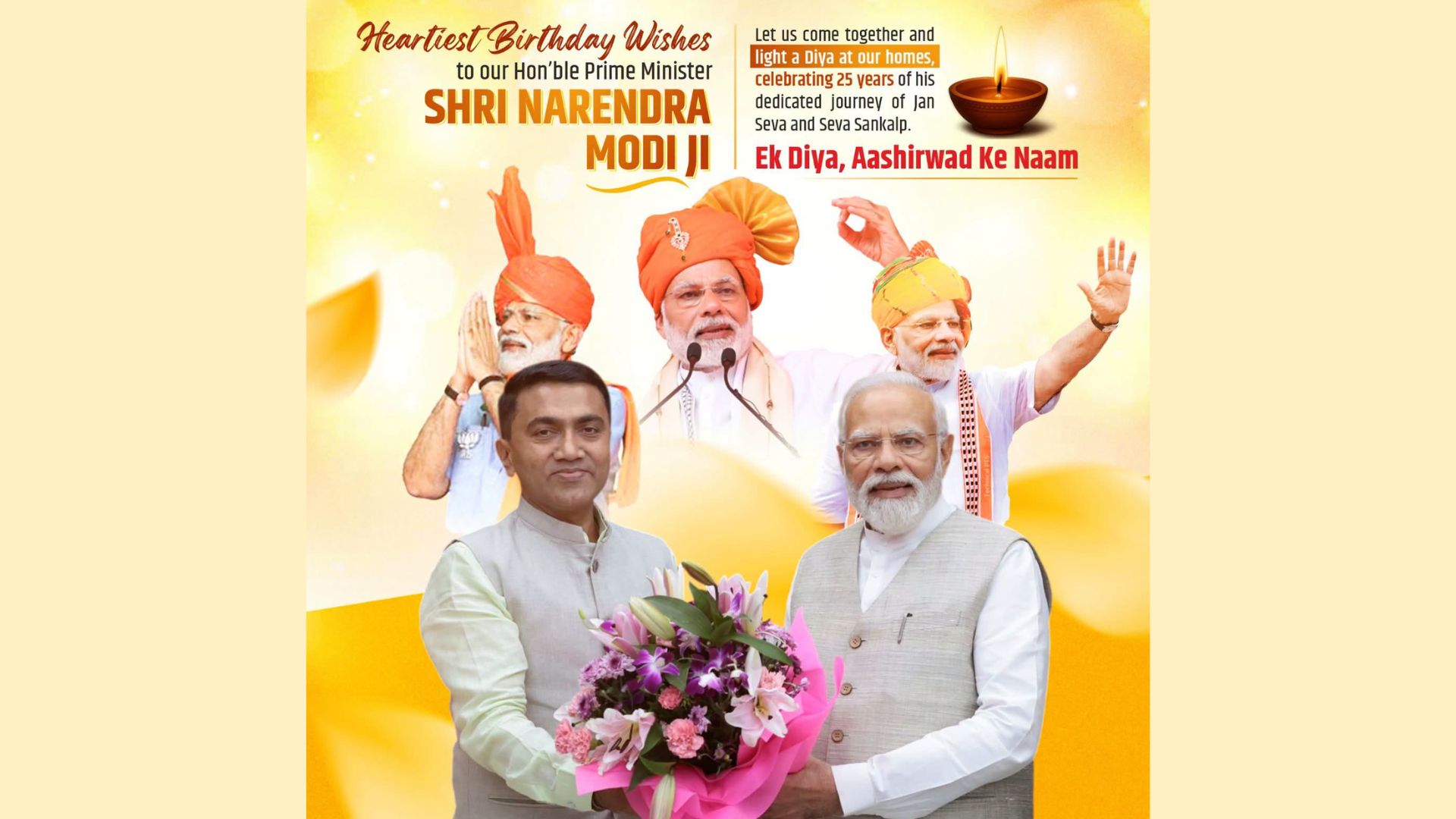 CM Sawant extends birthday wishes to PM Modi