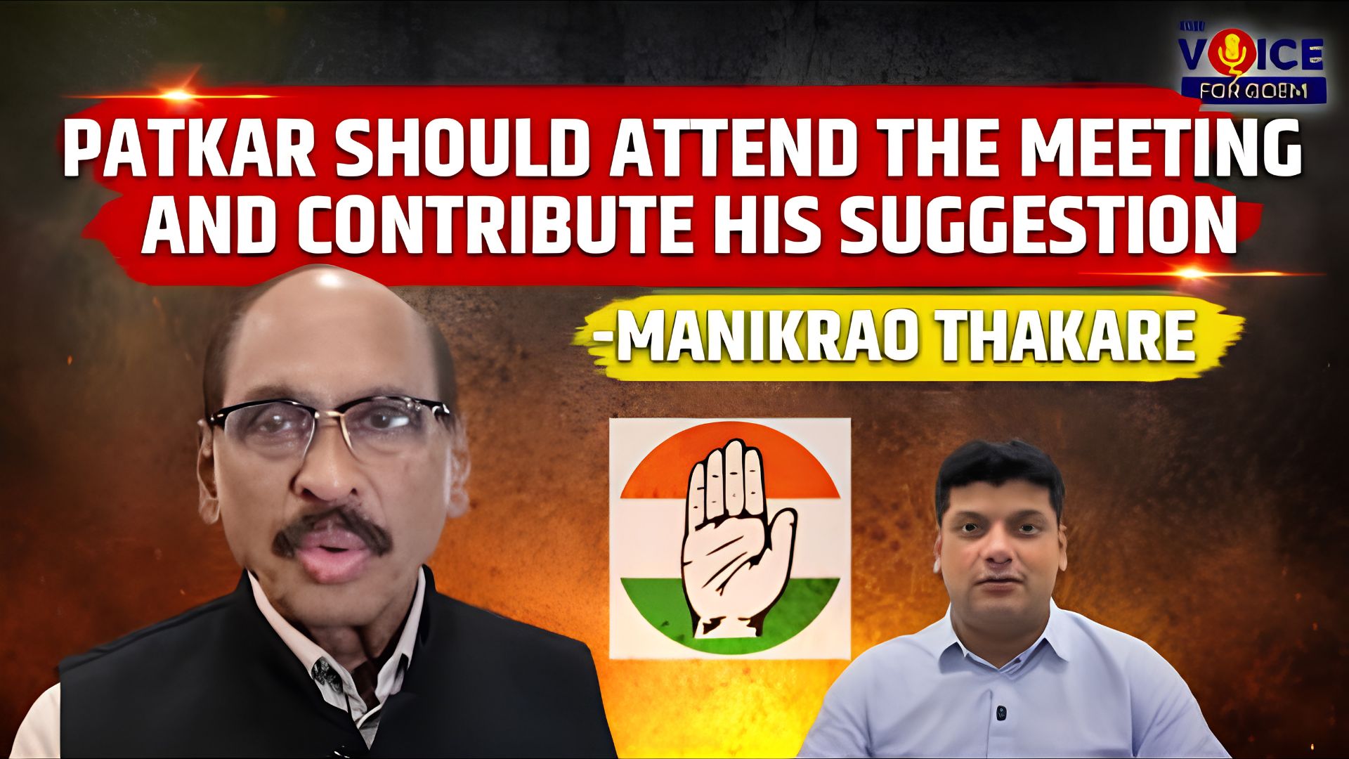 Patkar should attend Congress meetings: Manikrao Thakare