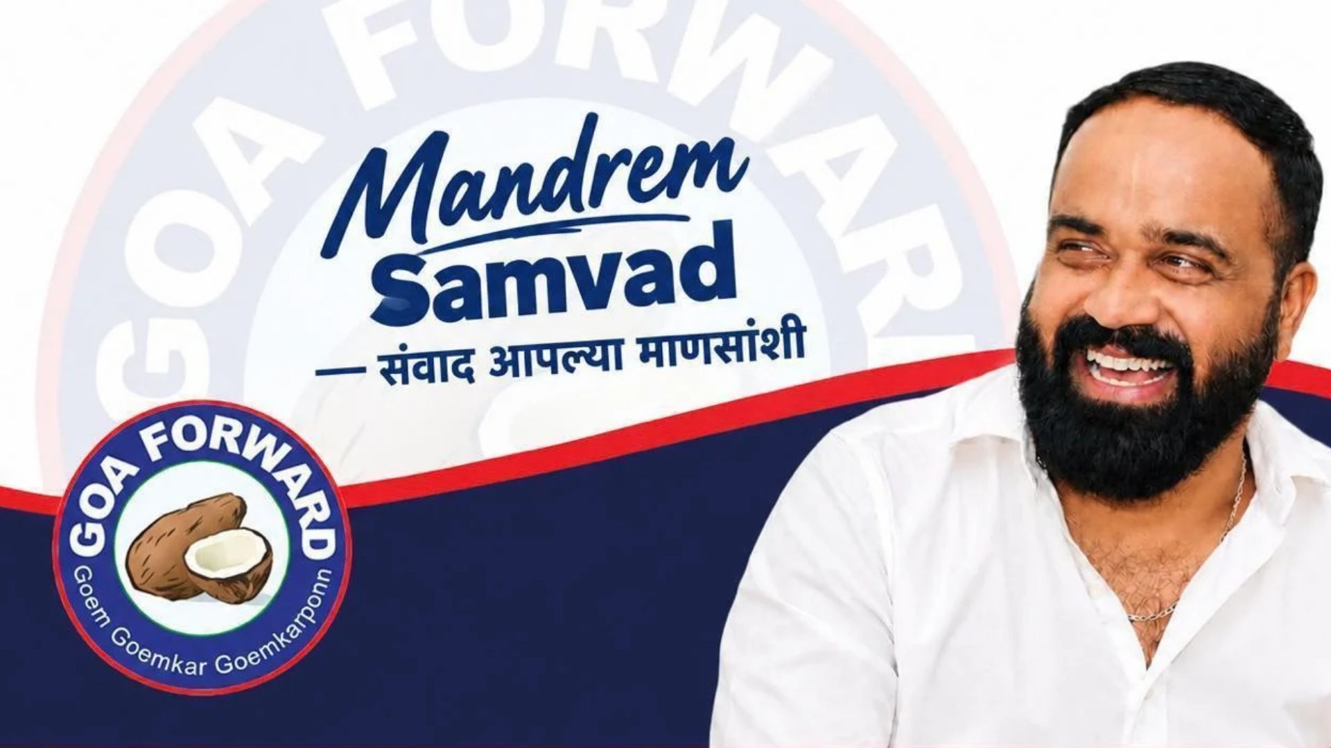 Deepak Kalangutkar announces ‘Mandrem Samvad’ from October 1