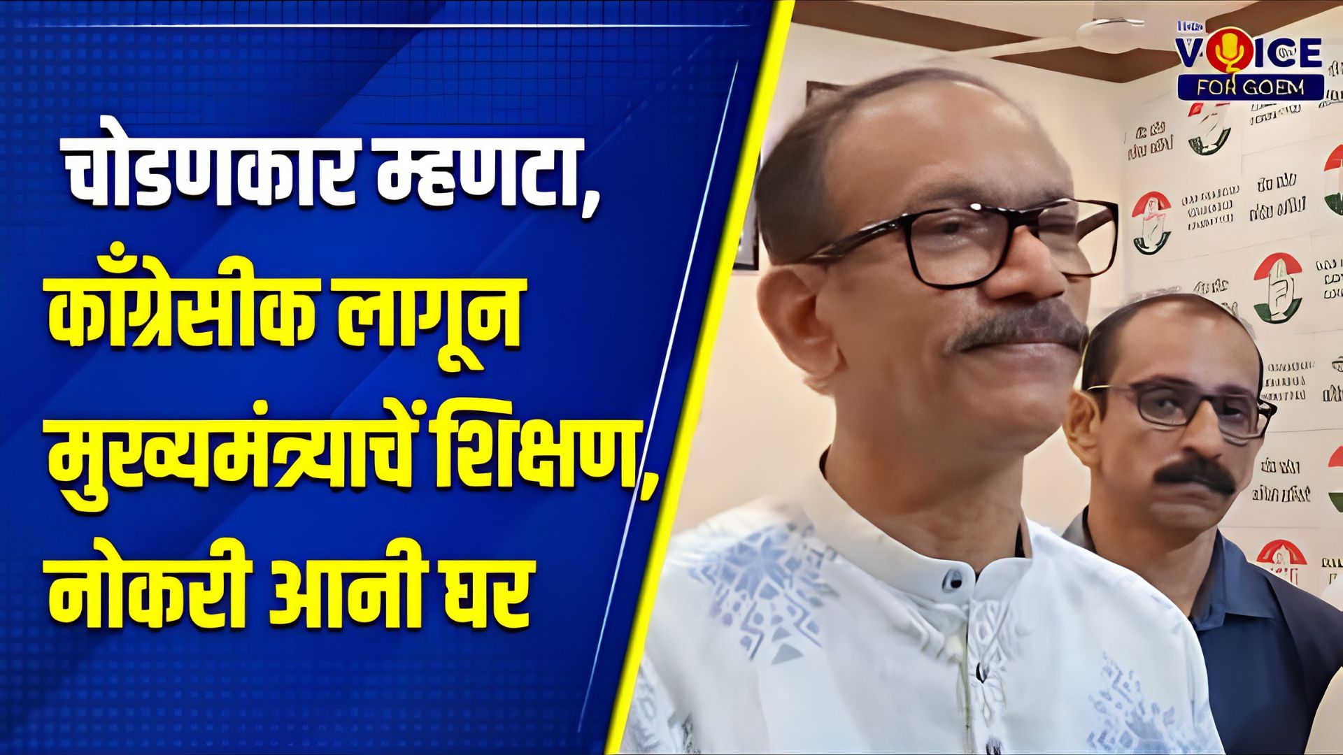 CM benefited from Congress schemes: Girish Chodankar