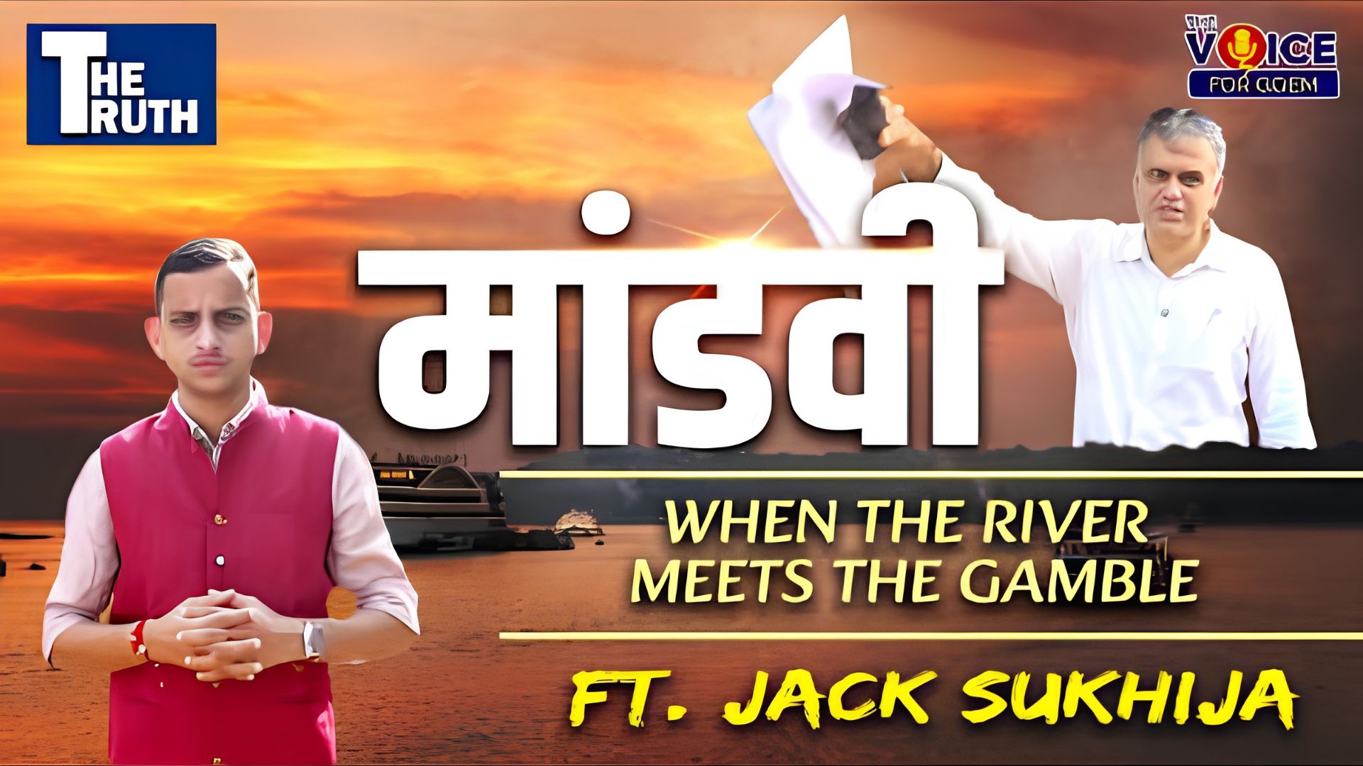 The Truth | मांडवी - When the River Meets the Gamble | Featuring Jack Sukhija