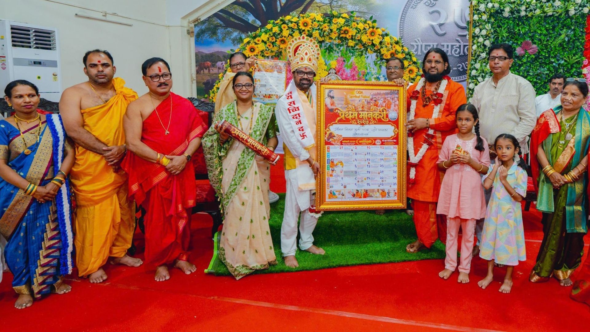 Tapobhoomi calendar 2027 launched to mark Gurupeetharohan silver jubilee