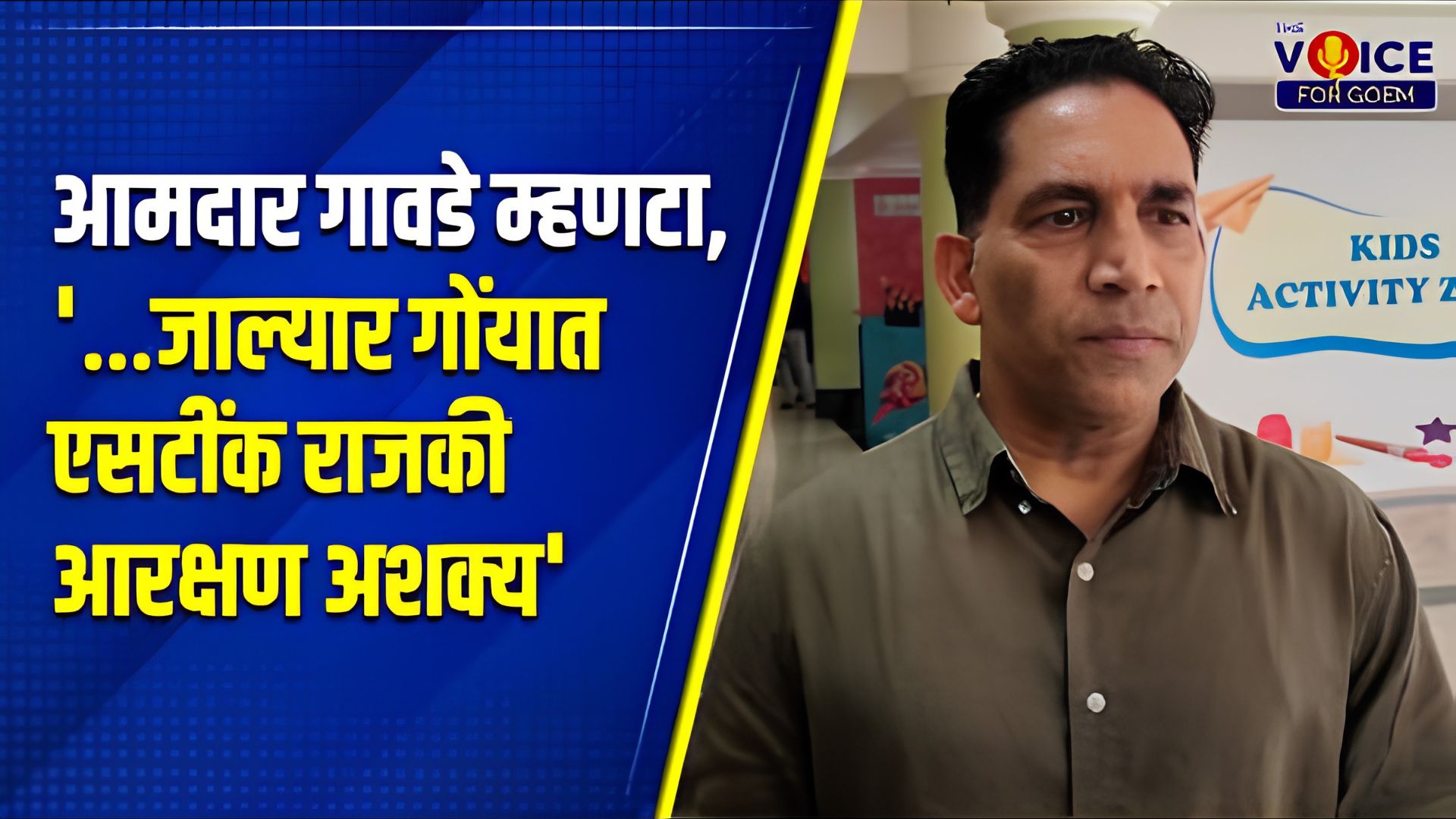 ...Then political reservation for STs in Goa will be impossible!