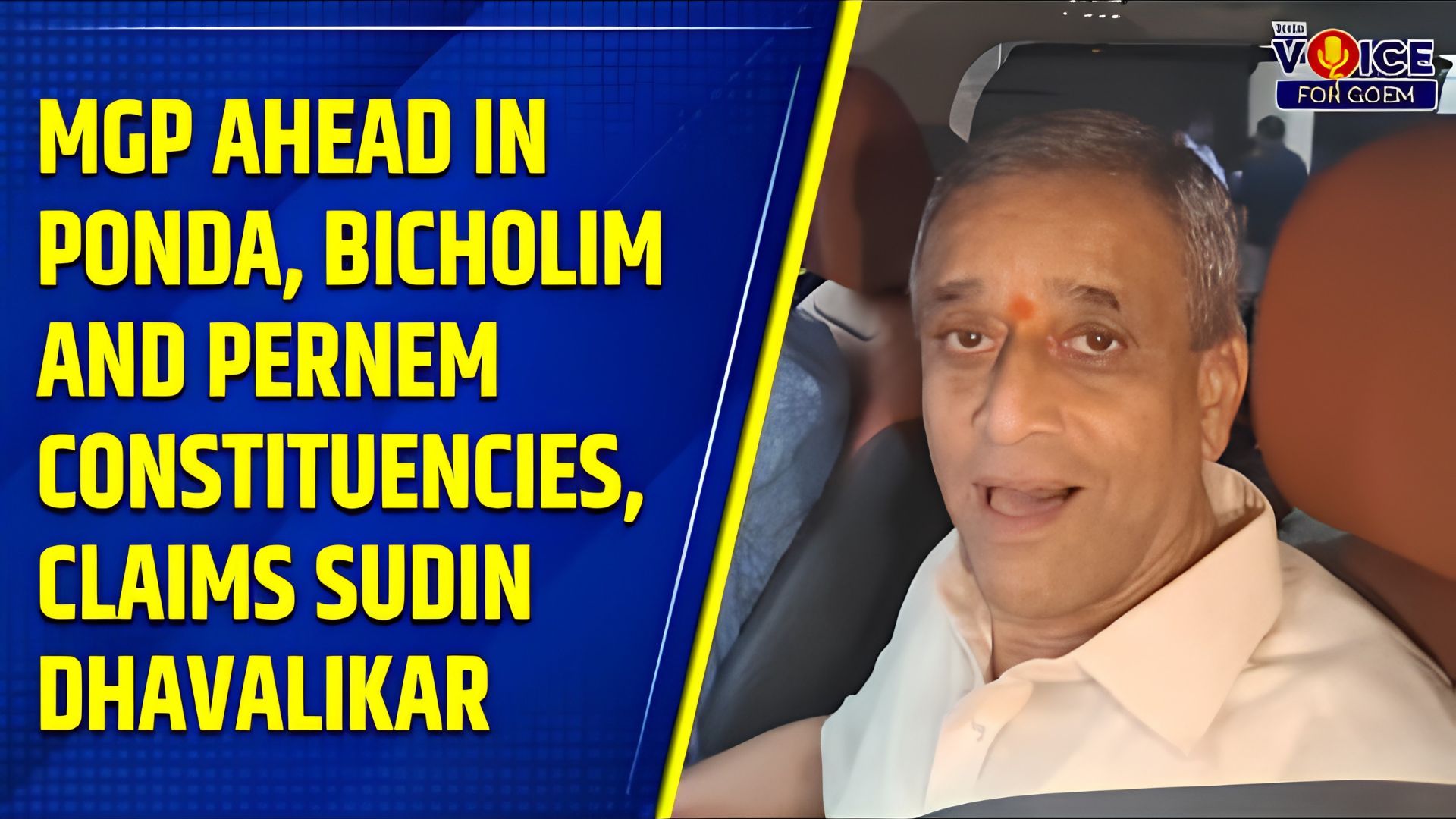 MGP ahead in Ponda, Bicholim and Pernem constituencies, claims Sudin Dhavalikar