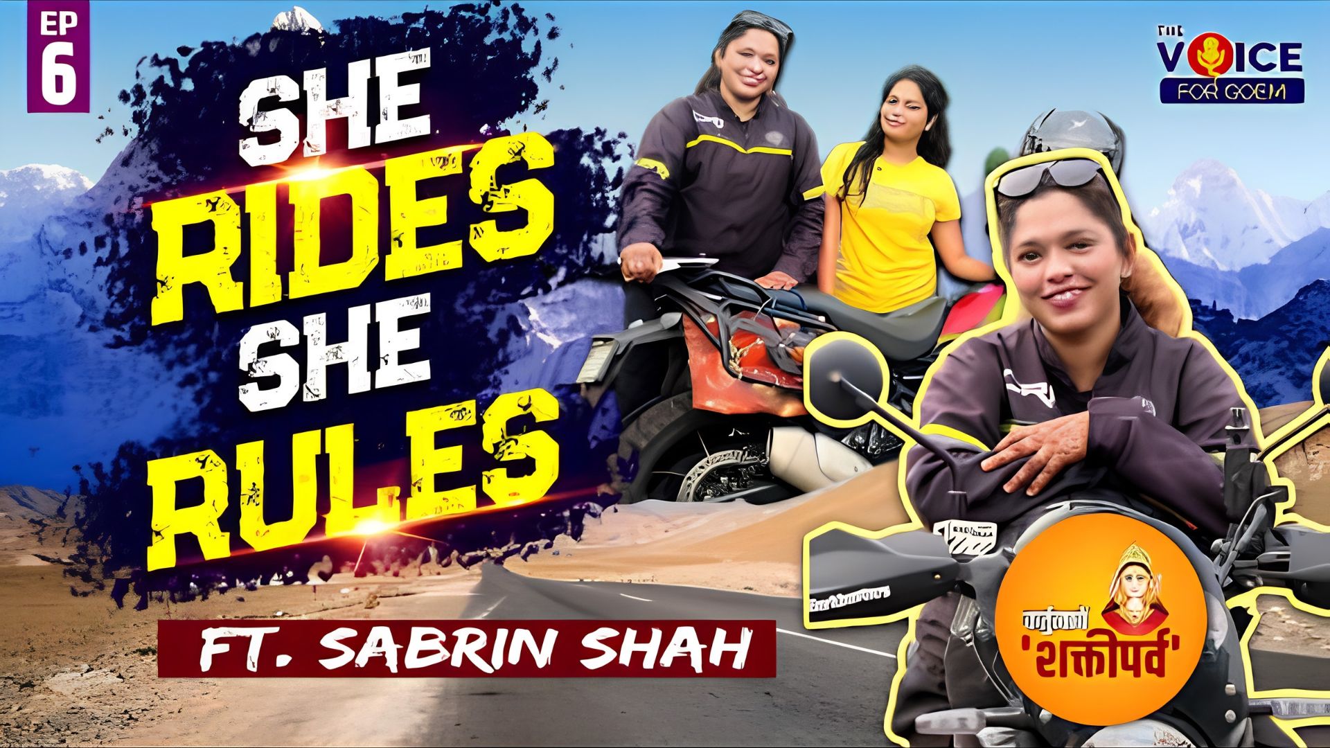 कर्तुत्वाचें 'शक्तीपर्व' | EP 6 | She Rides. She Rules | Featuring Sabrin Shah