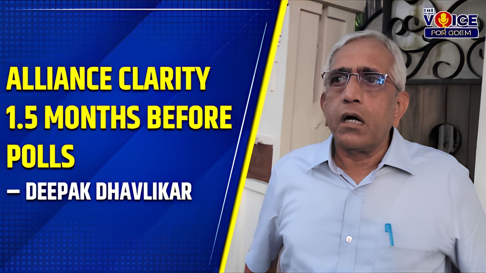MGP-BJP alliance likely, says Deepak Dhavlikar